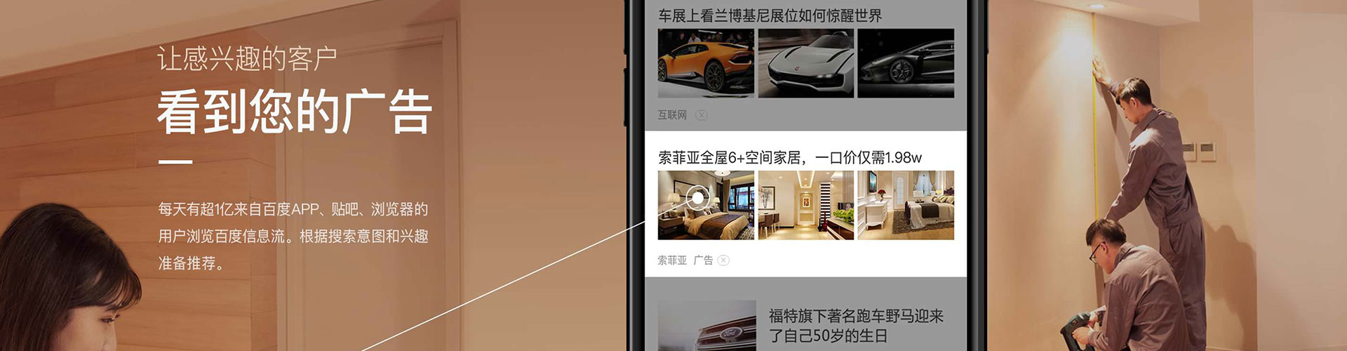 克东百度充值高返点